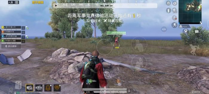 和平精英哪个人打的过外挂（和平精英哪个人用的外挂）
